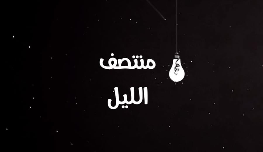 ٣- العاب + لعبة مجاناً