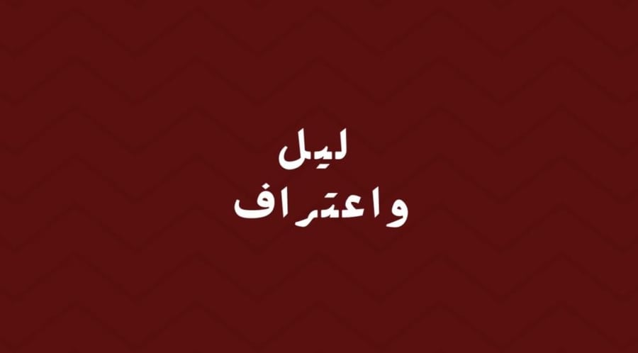 ٣- العاب + لعبة مجاناً