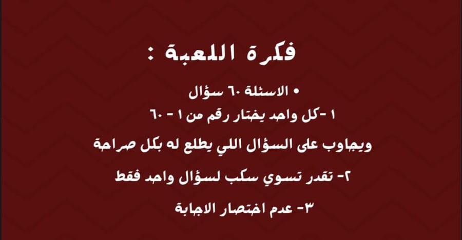 ليل واعتراف