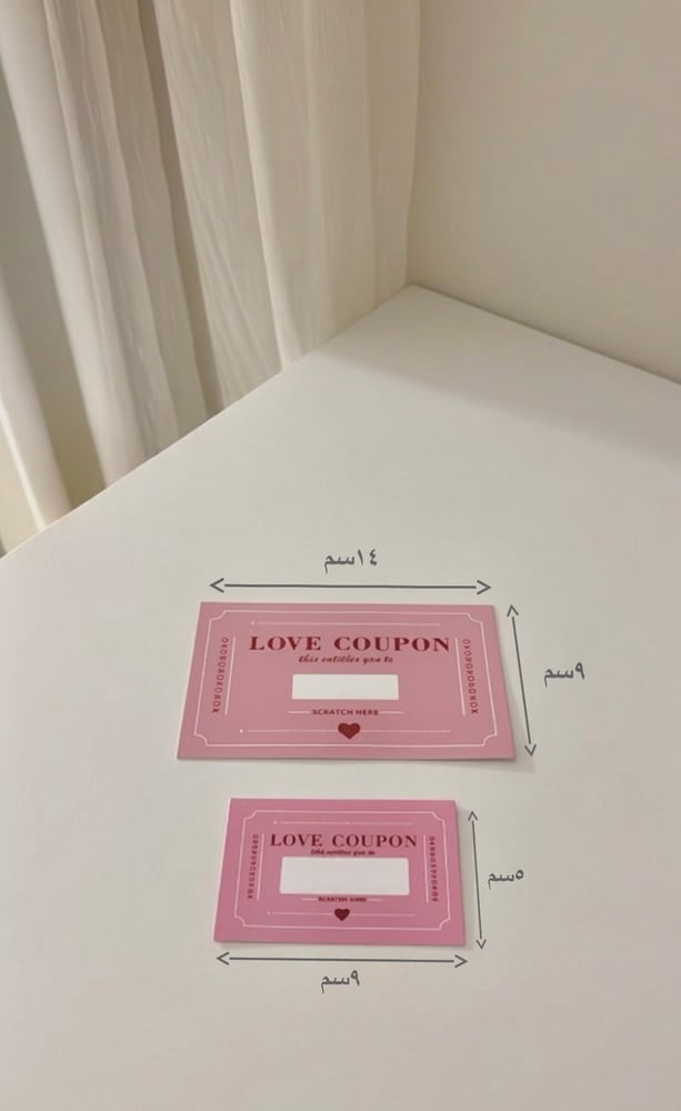 Love coupon (pink)