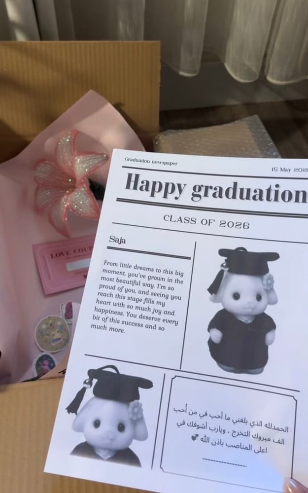 Graduation box