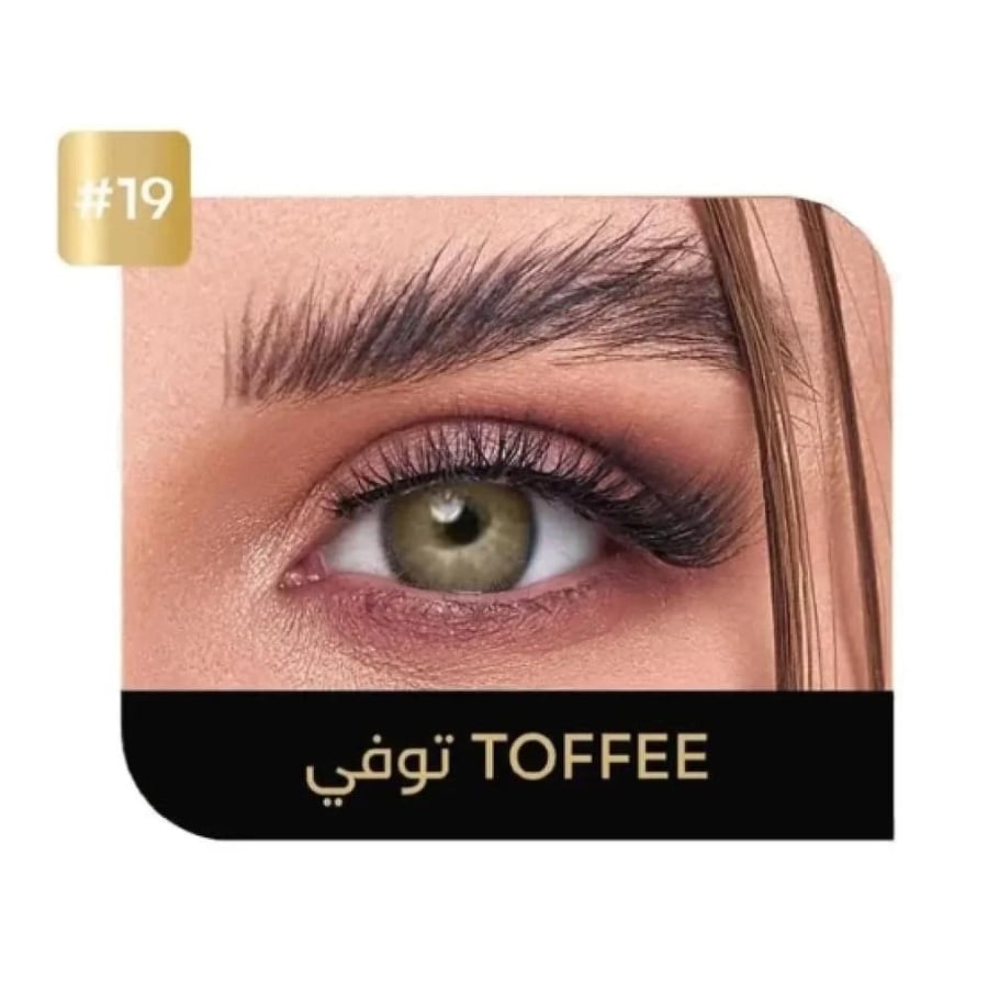 ايكو عدسات لاصقة يومية ملونة # 19 توفي