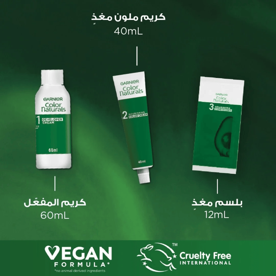 صبغة غارنييه كولور ناتشرلز - 2.0 أسود عميق لامع / Garnier Black