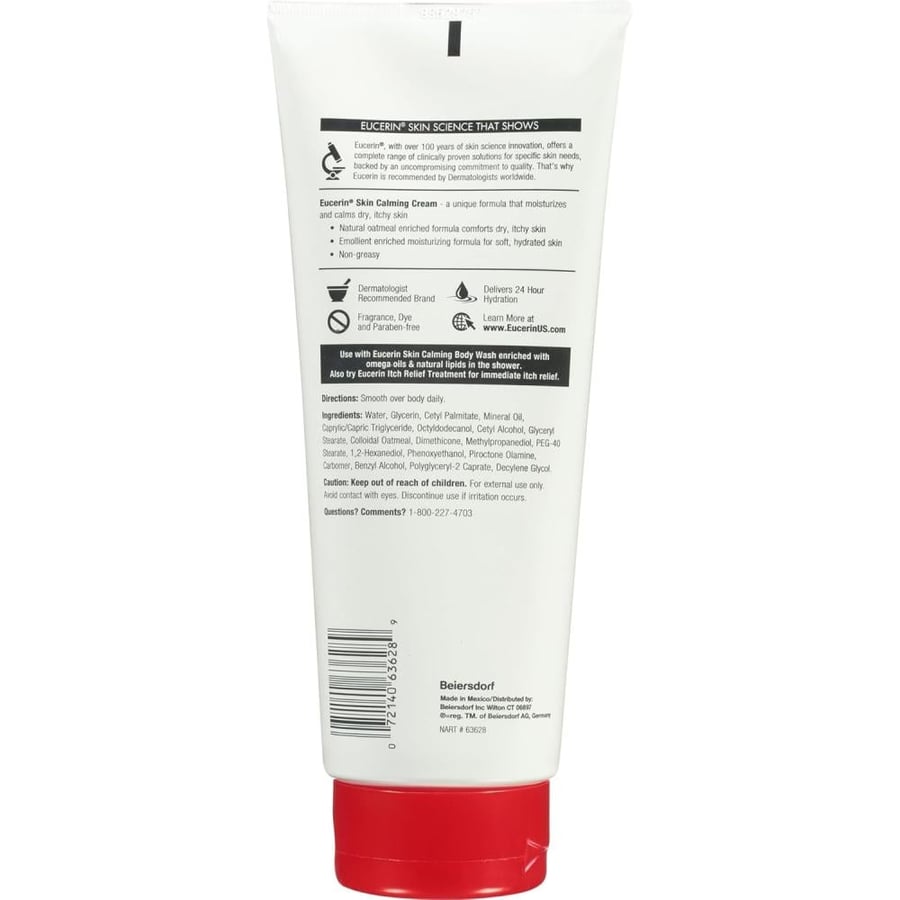 يوسيرين كريم تهدئة البشرة (Skin Calming) للحكة والجفاف 226 جم