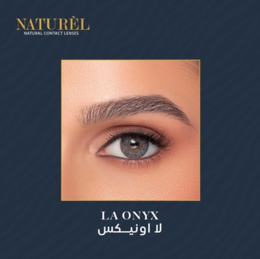عدسات ناتشورال الشهرية لا اونكس - La Onyx