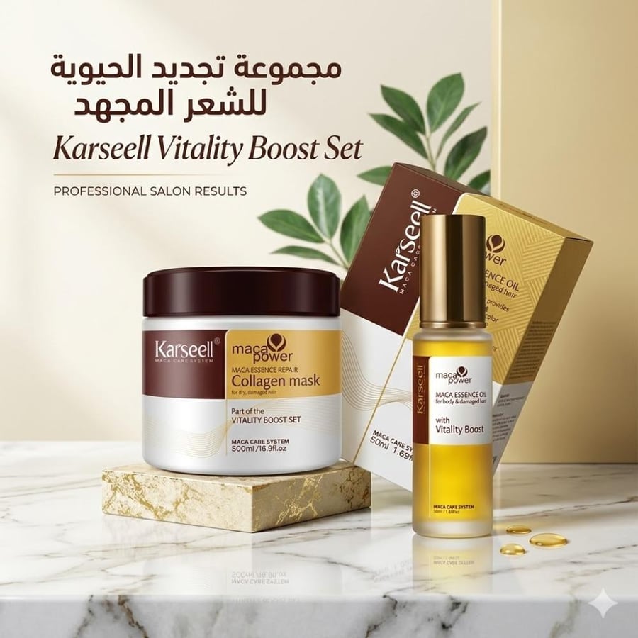 مجموعة "تجديد الحيوية" للشعر المجهد (Karseell Vitality Boost Set)