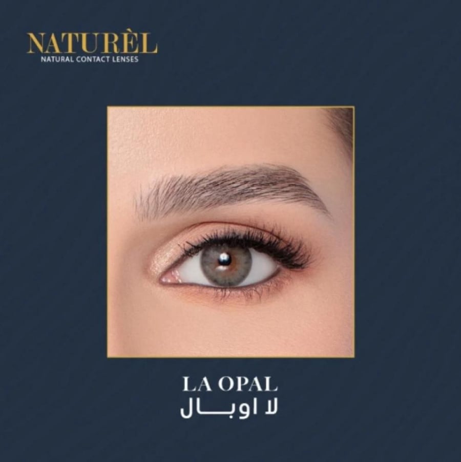 عدسات ناتشورال الشهرية لا اوبال - La Opal