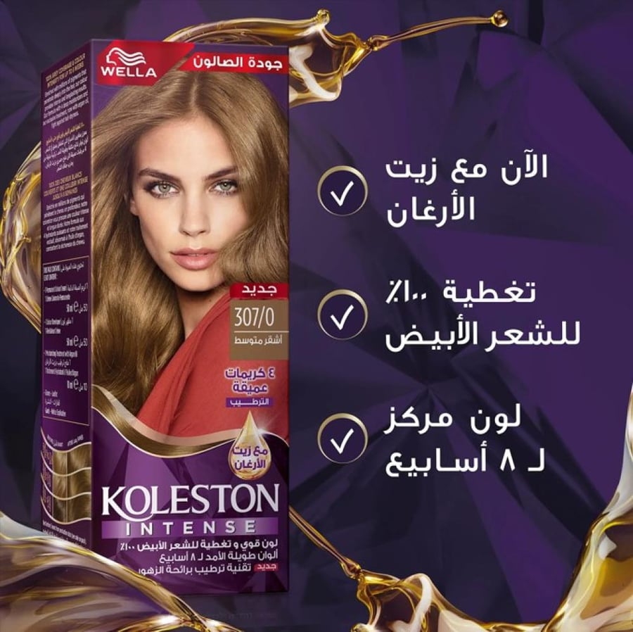 ويلا كوليستون انتنس - 307/0 أشقر متوسط / Wella Koleston Intense Medium Blonde