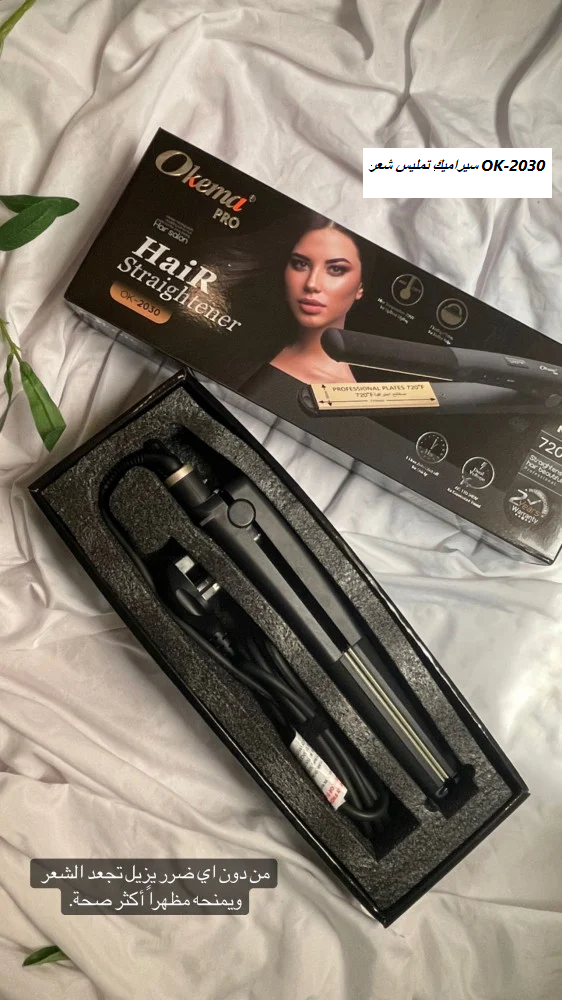 Ceramic hair straightening iron from Okima OK-2030 | with ion technology