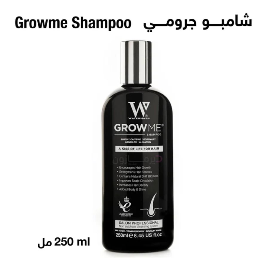 شامبو جرو مي من واترمانز البريطاني - 250 مل (Watermans Grow Me Shampoo)