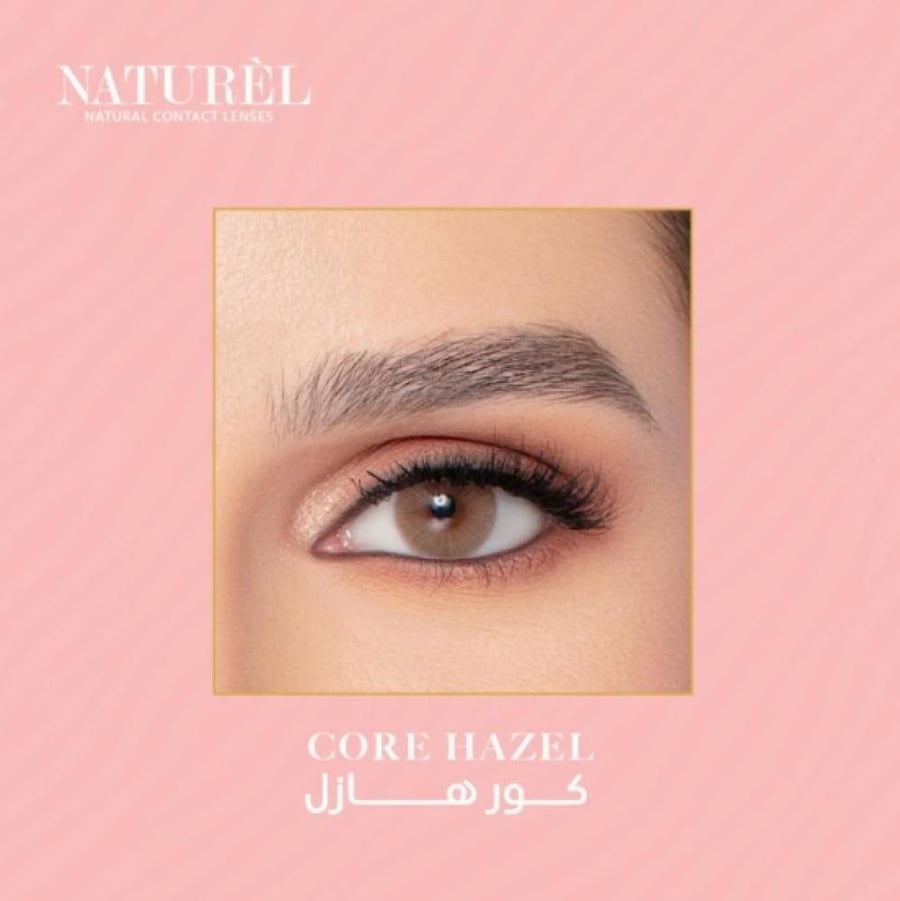 عدسات ناتشورال الشهرية كور هازل - Core Hazel