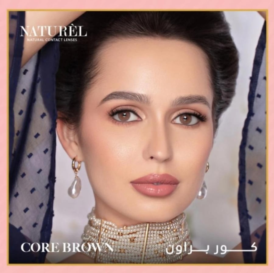 عدسات ناتشورال الشهرية كور بروان - Core Brown