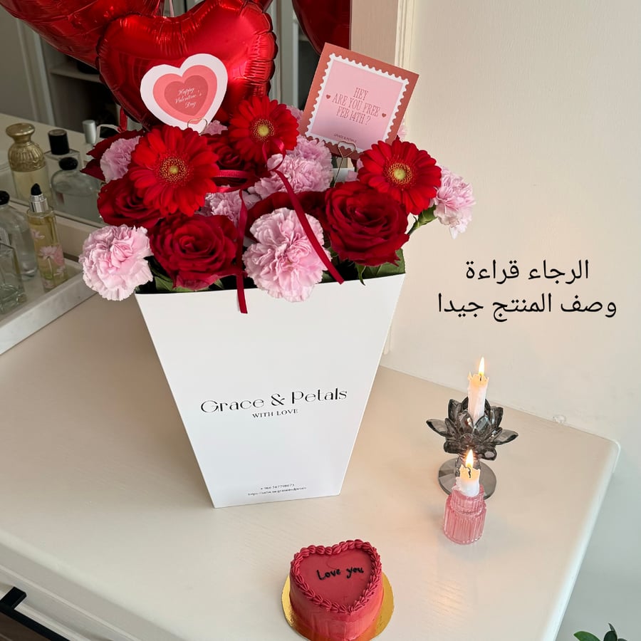 love Box