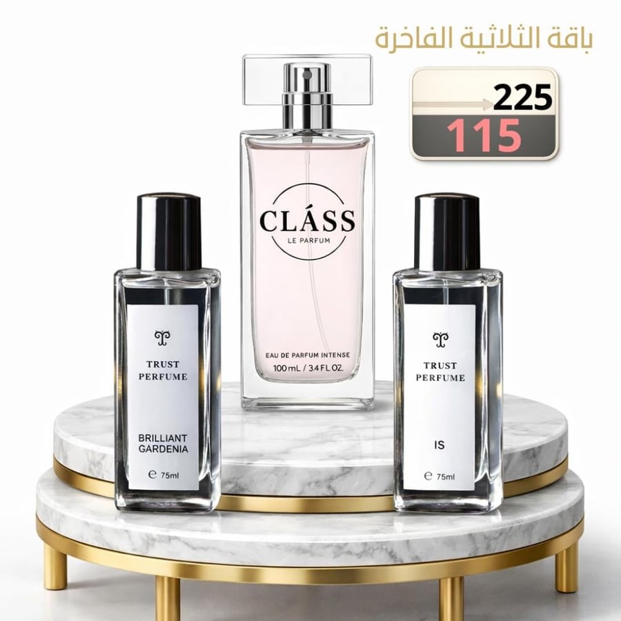 باقة الشتاء - للجنسين 3 حبات من تراست