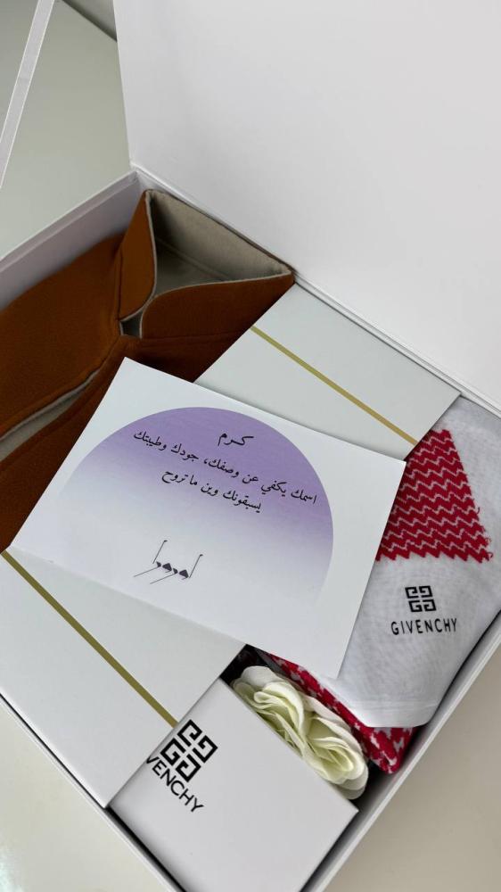 هِبة الشتاء