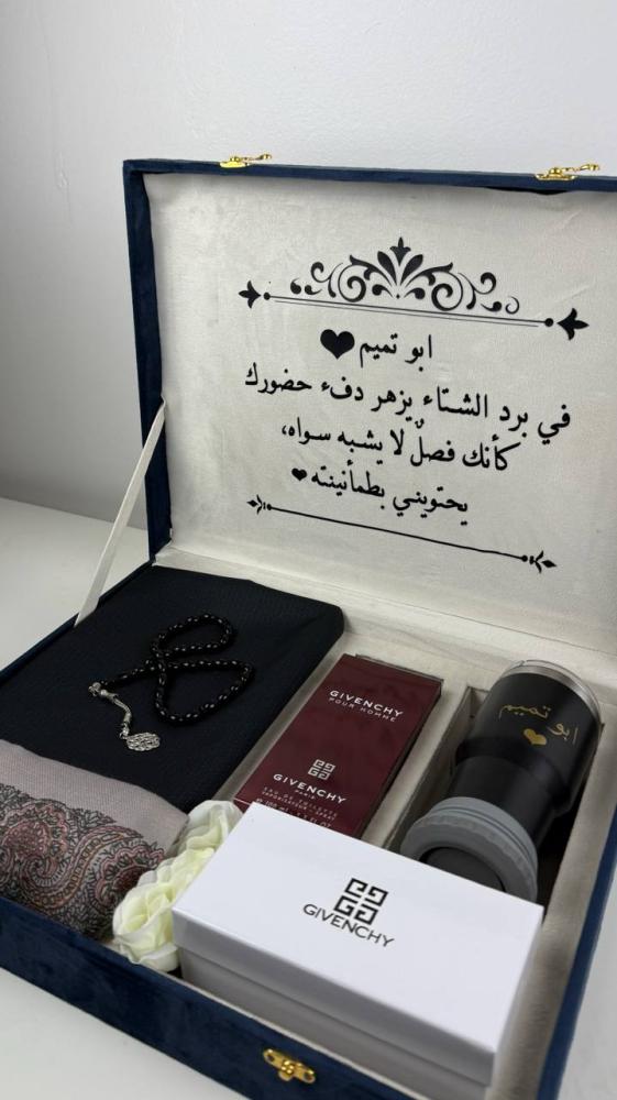 أناقة البرد