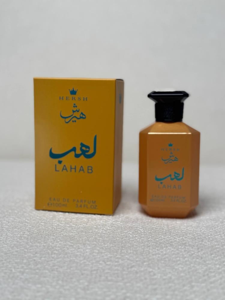 بوكس الهيبة