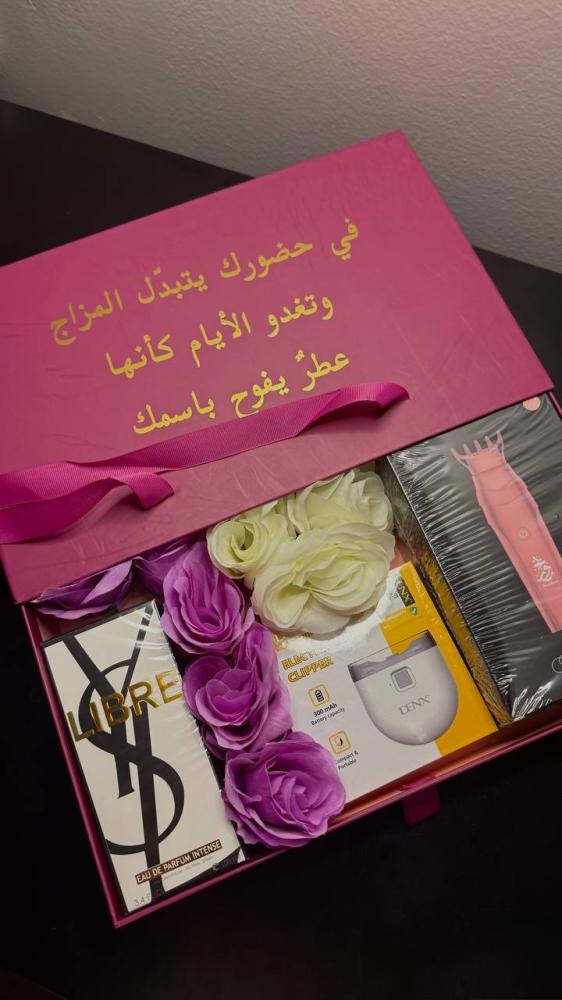 لمسة الماس