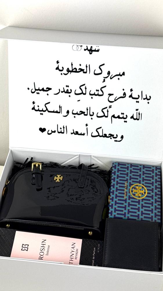 بوكس غرور أنثى