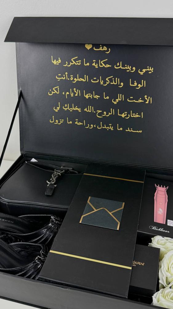 بوكس أنوثة مطرّزة