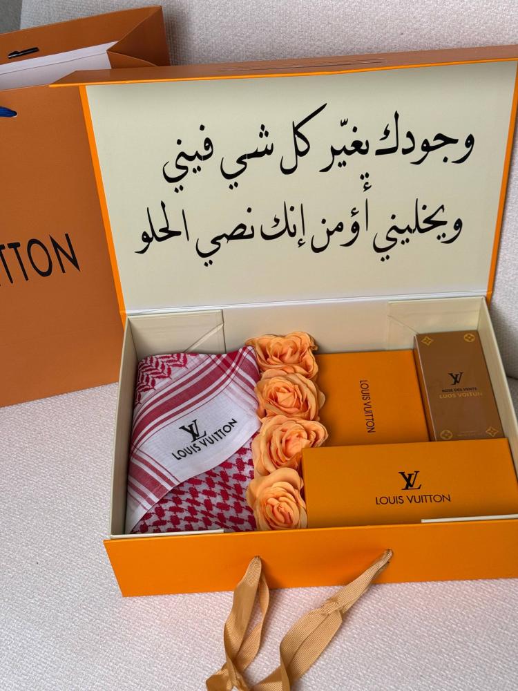 بوكس البريستيج