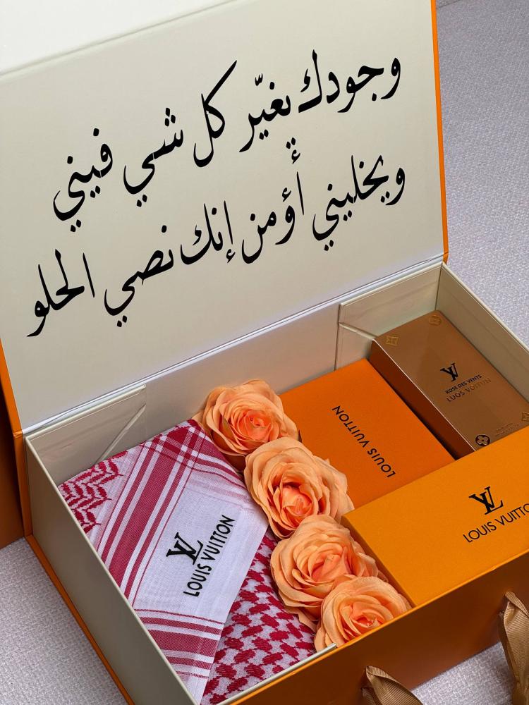 بوكس البريستيج