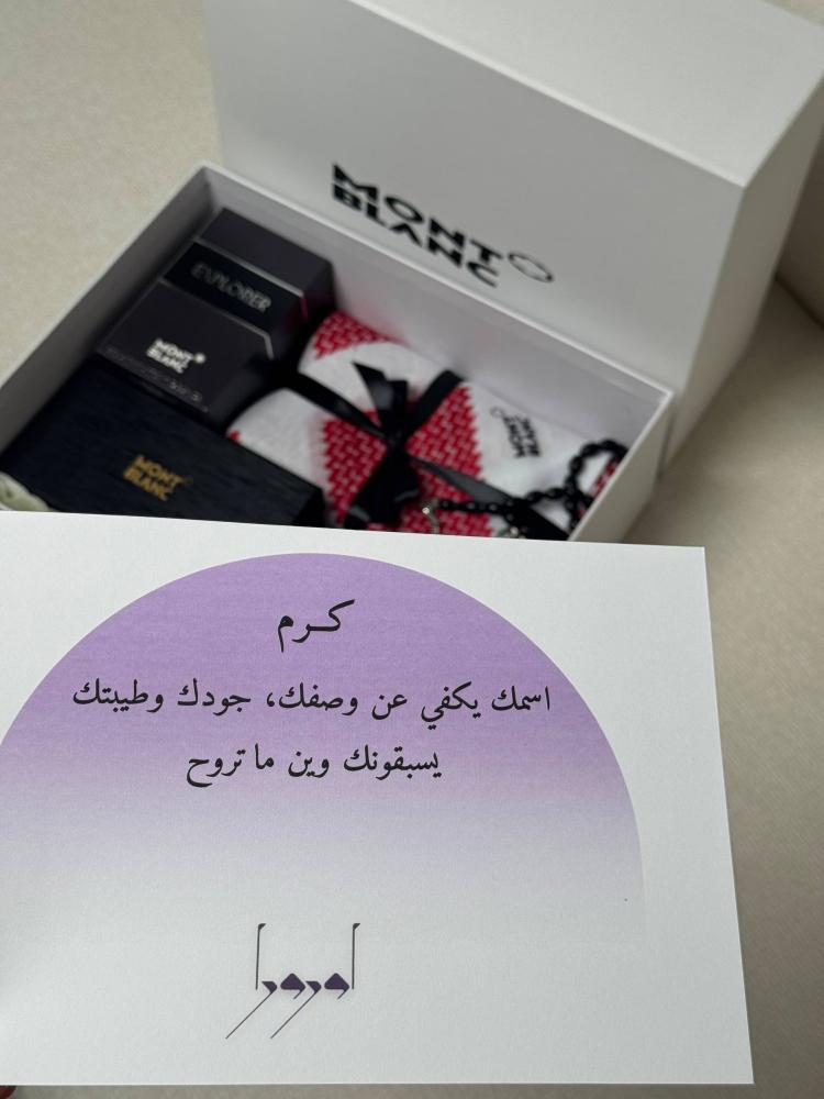 بوكس الرُقيّ