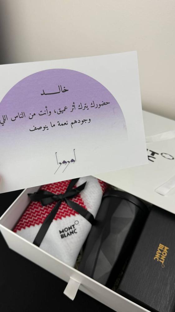 كاريزما المنت بلاك