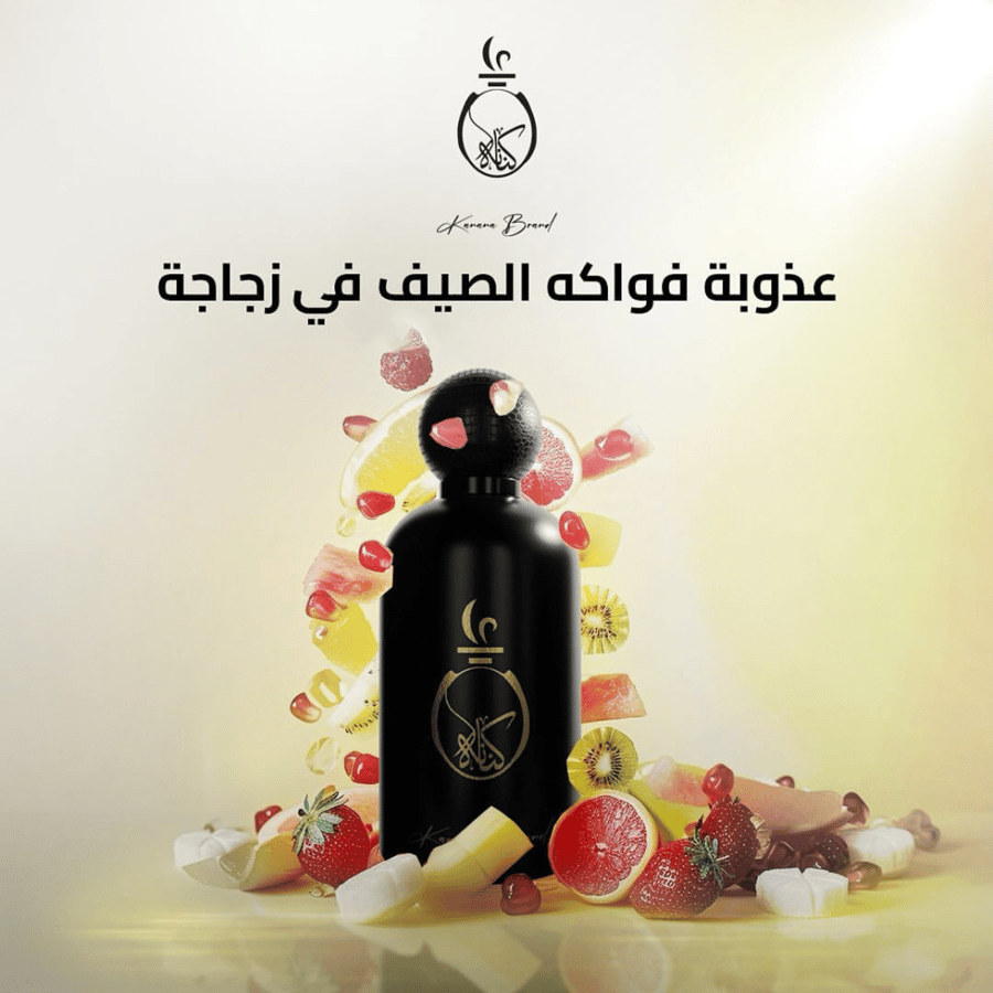 عطر كنانة فواكة الصيف 100 ملي