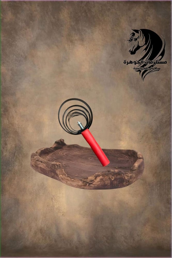 محسة حديد
