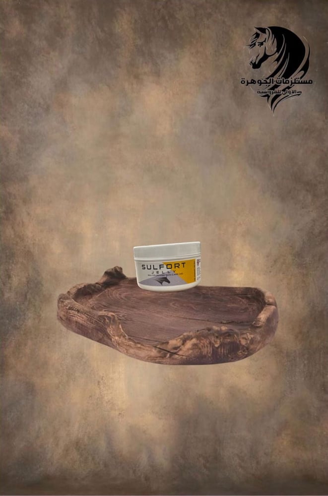 مرهم كبريت