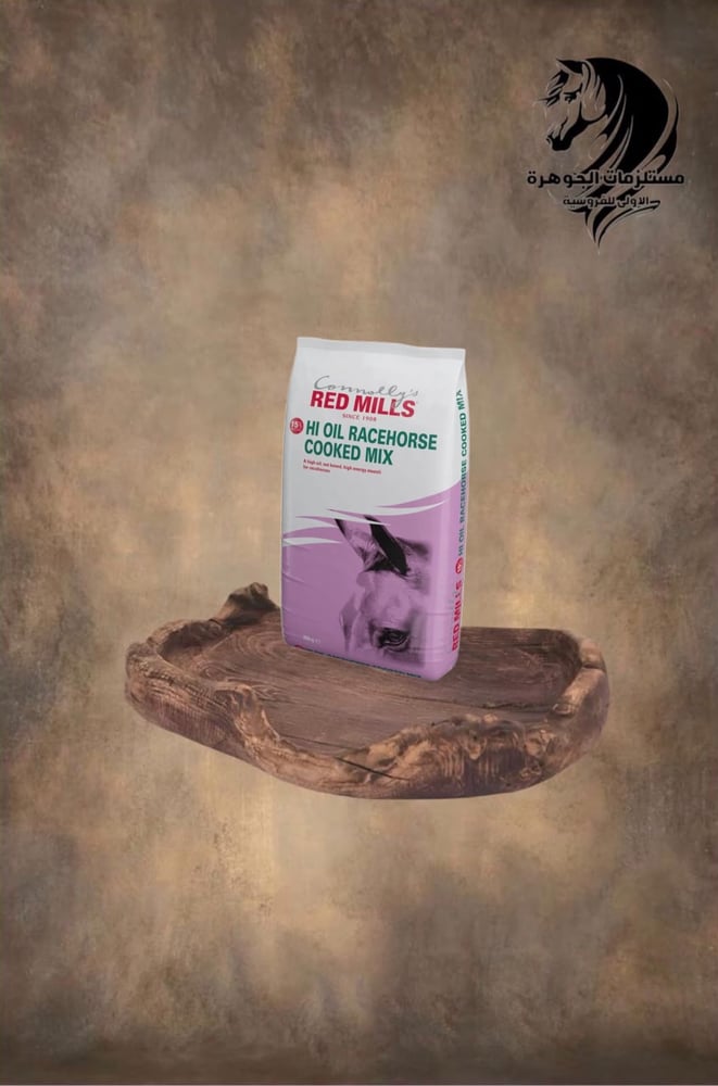 15% Hi Oil Racehorse Cooked Mix