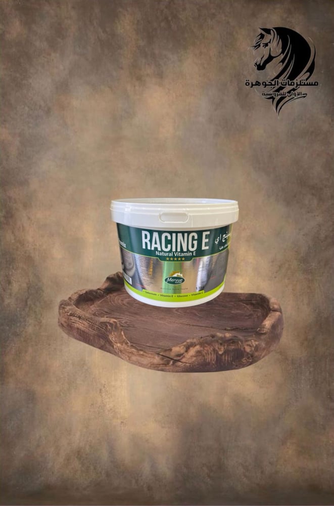 RACING E ريسينج اي