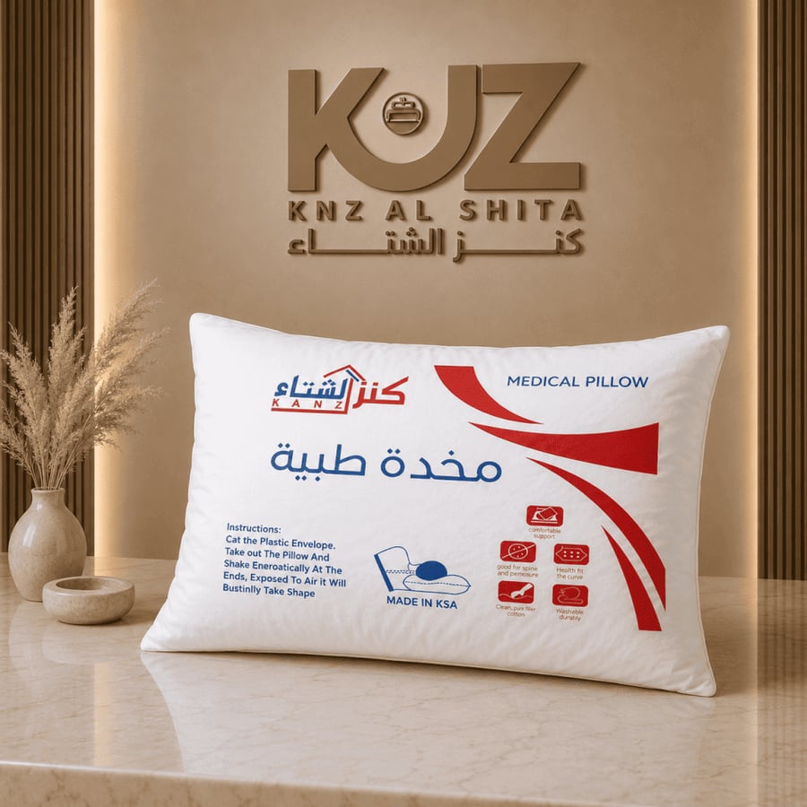 مخدة طبية مضغوط - كنز الشتاء