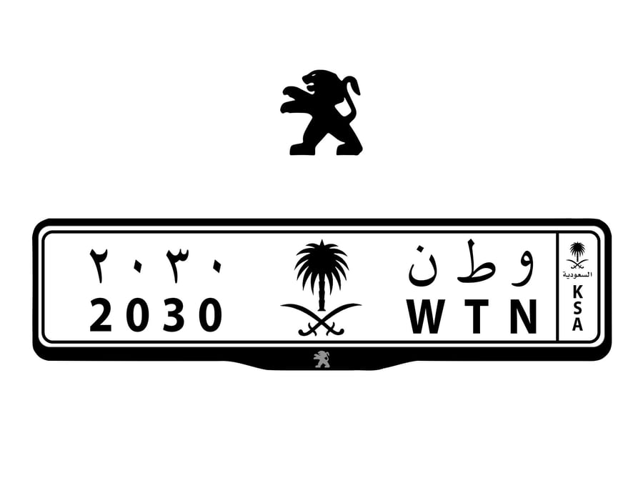 اطار لوحات السيارات شعار  بيجو  -   PEUGEOT