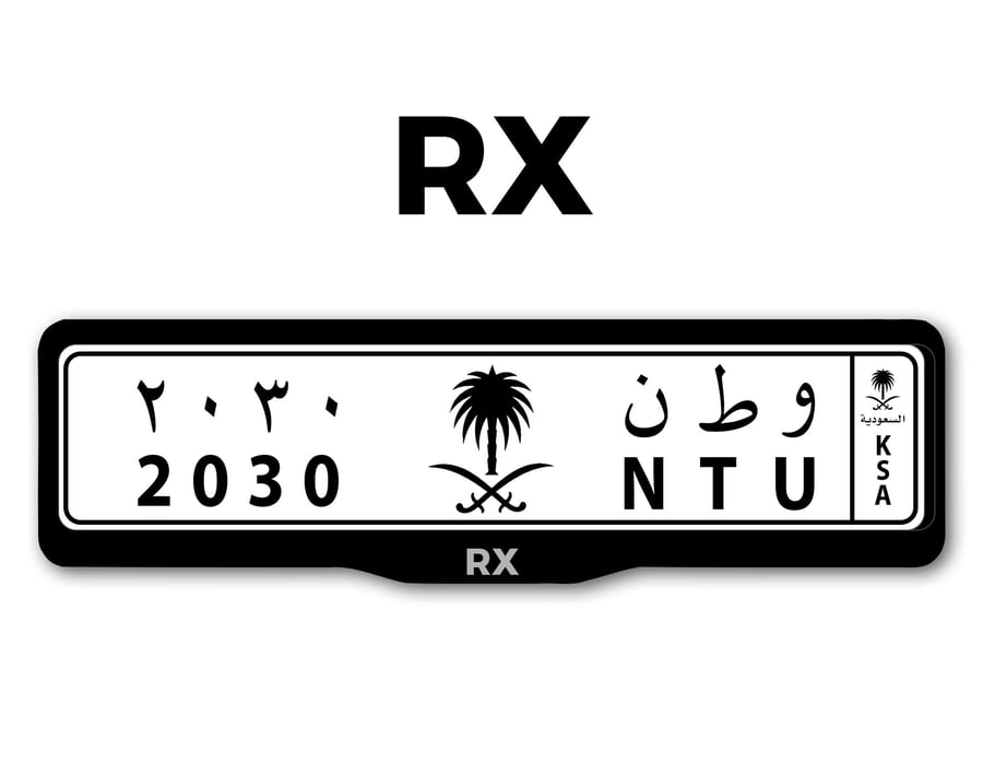 اطار لوحات السيارات شعار اكسيد ار اكس -  EXEED RX