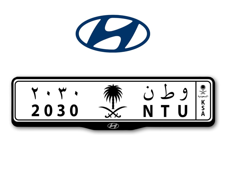اطار لوحات السيارات شعار هيونداي - HYUNDAI