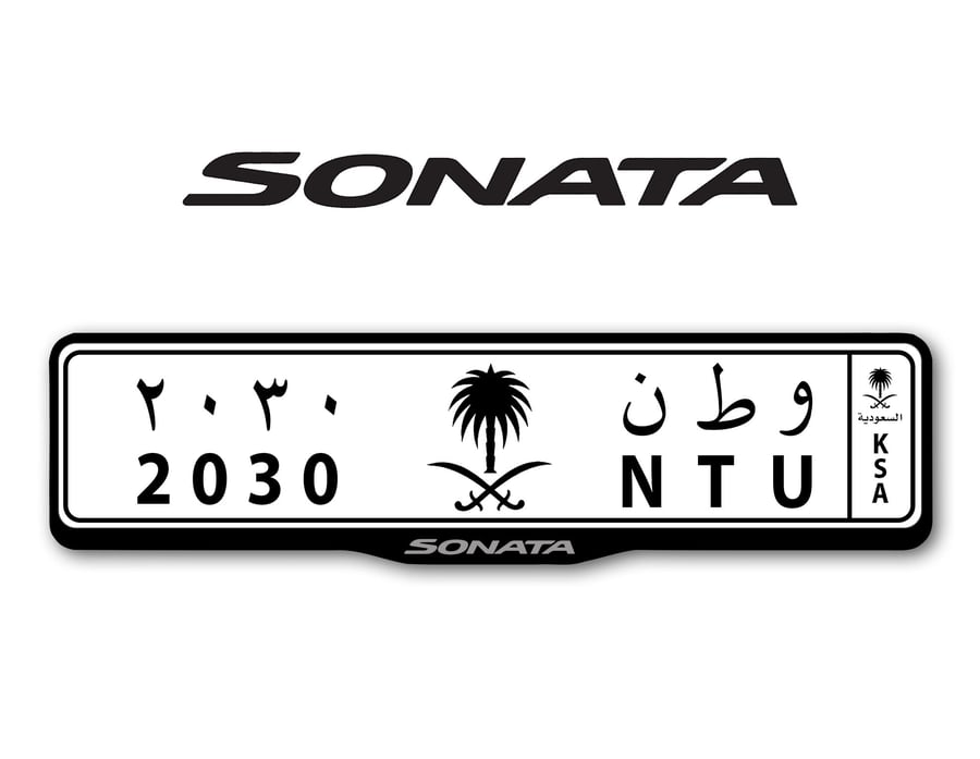 اطار لوحات السيارات شعار سوناتا - SONATA