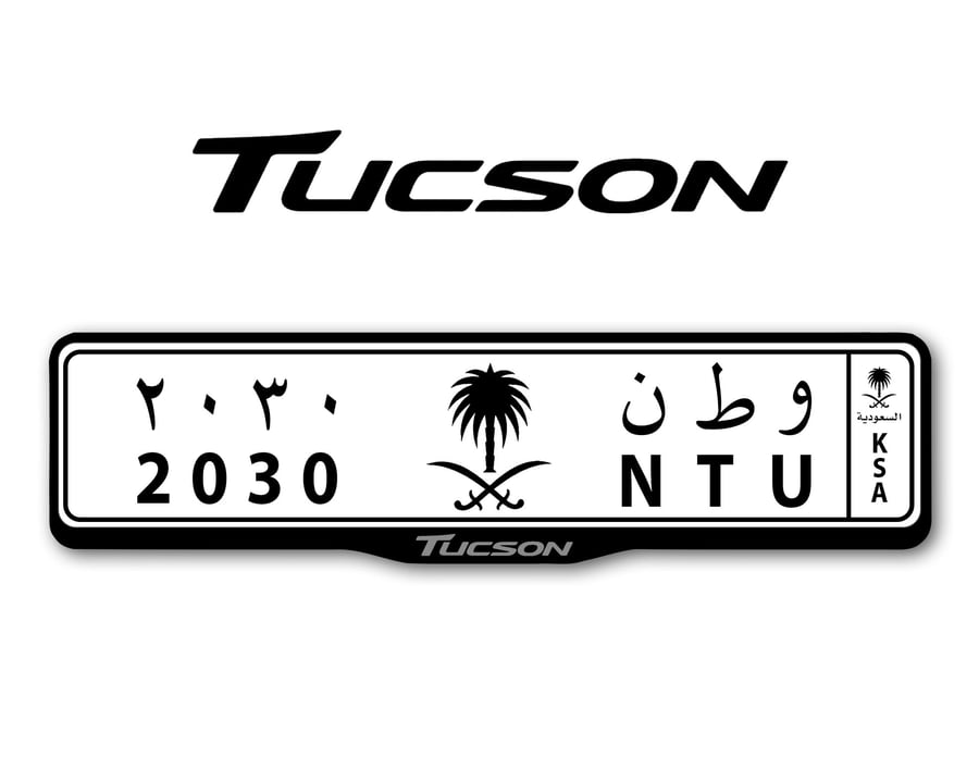 اطار لوحات السيارات شعار توسان - TUCSON