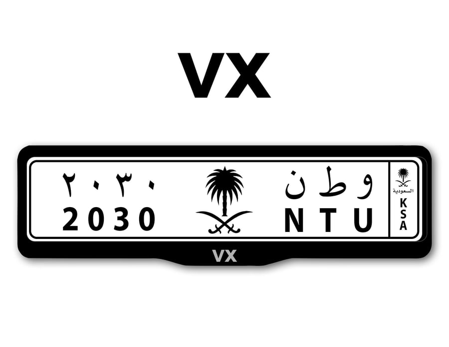 اطار لوحات السيارات شعار اكسيد في اكس -  EXEED VX