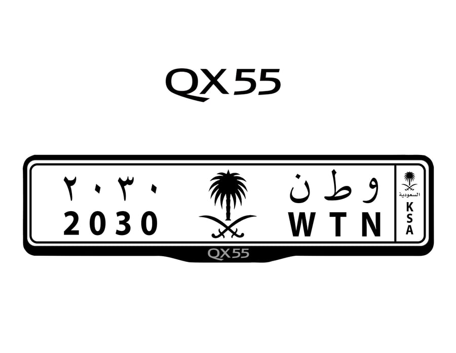 اطار لوحات السيارات شعار  انفينيتي كيو اكس ٥٥ -  INFINITI QX55