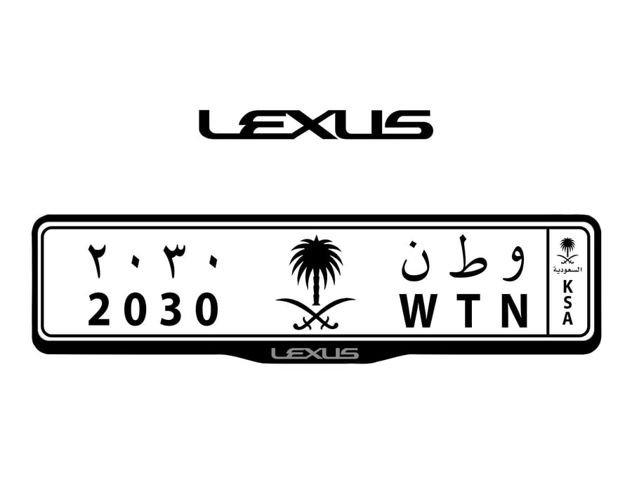 اطار لوحات السيارات شعار  لكزس -   LEXUS