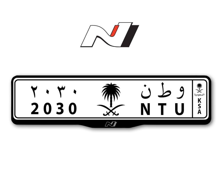 اطار لوحات السيارات شعار ان - N