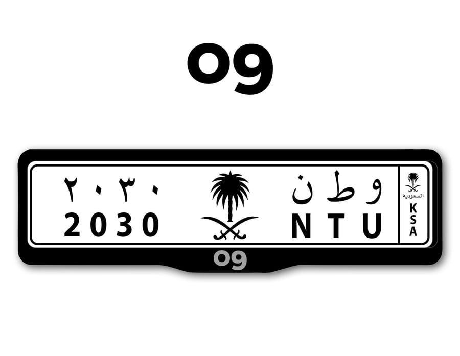 اطار لوحات السيارات شعار لينك اند كو 09 - 09 LYNC&CO