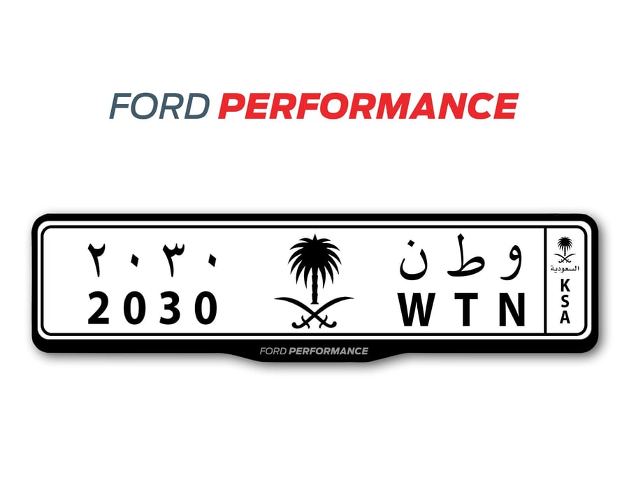 اطار لوحات السيارات شعار فورد بيرفورمانس  -   FORD PERFORMANCE