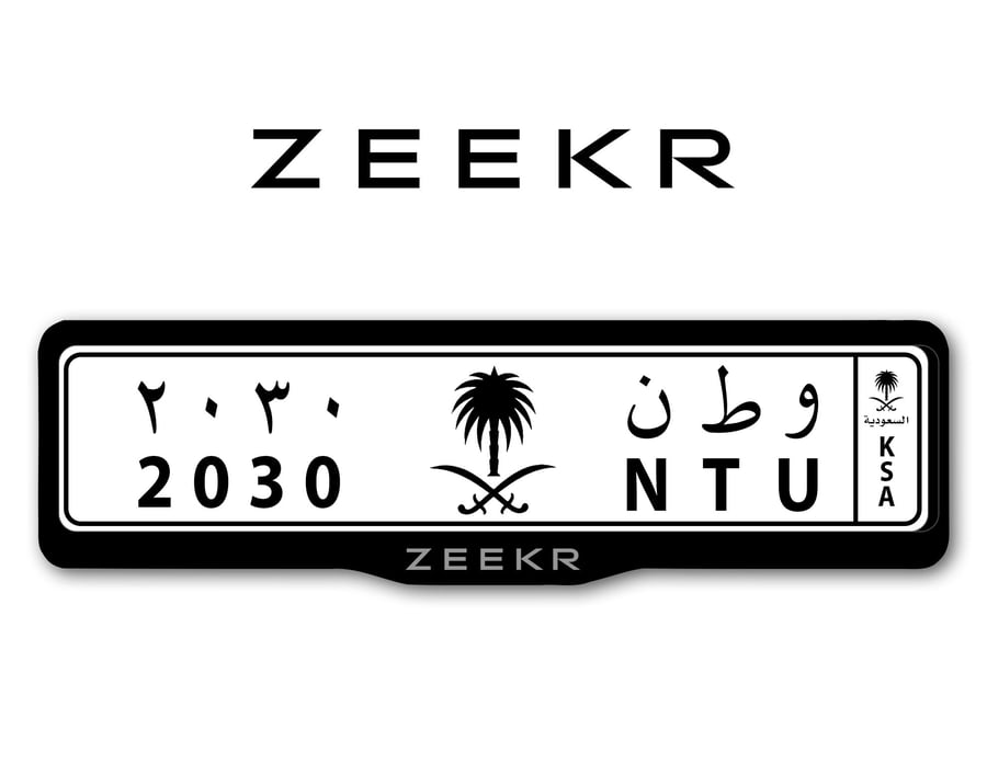 اطار لوحات السيارات شعار زيكر -  ZEEKR