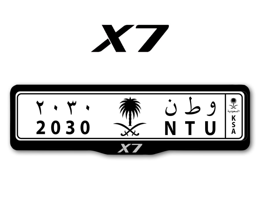 اطار لوحات السيارات شعار بايك اكس ٧- BAIC X7