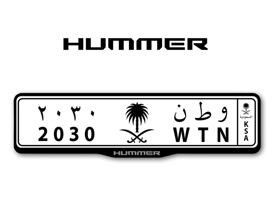 اطار لوحات السيارات شعار همر  -  HUMMER