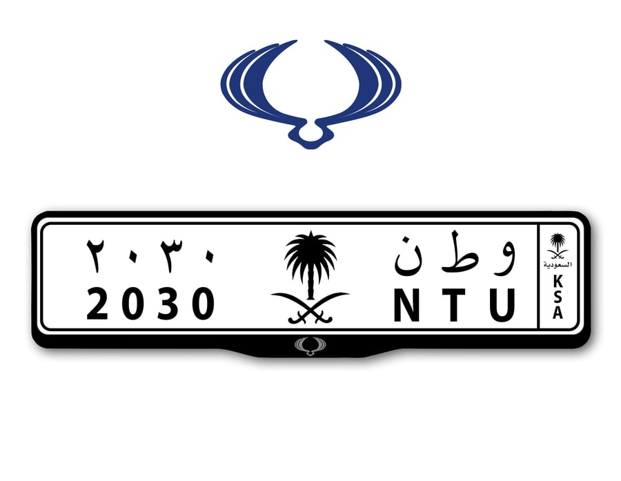 اطار لوحات السيارات شعار سانغ يونغ- SSANGYONG