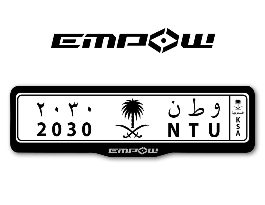 اطار لوحات لسيارات جي اي سي امباو - EMPOW